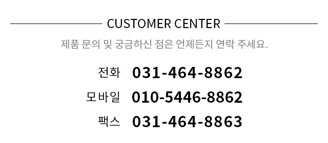 tel:010-5446-8862